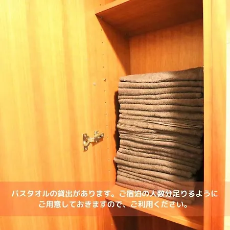 Best Building 1 Room 101 - Vacation Stay 15520